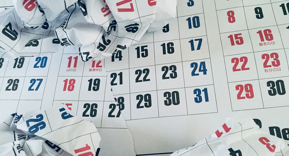 無計画にひたすら貯金