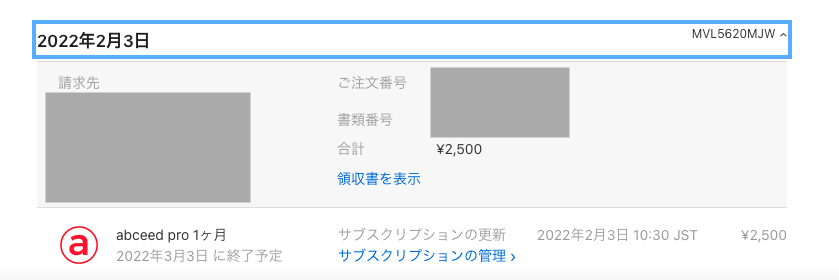 f:id:astro412:20220301213917p:plain