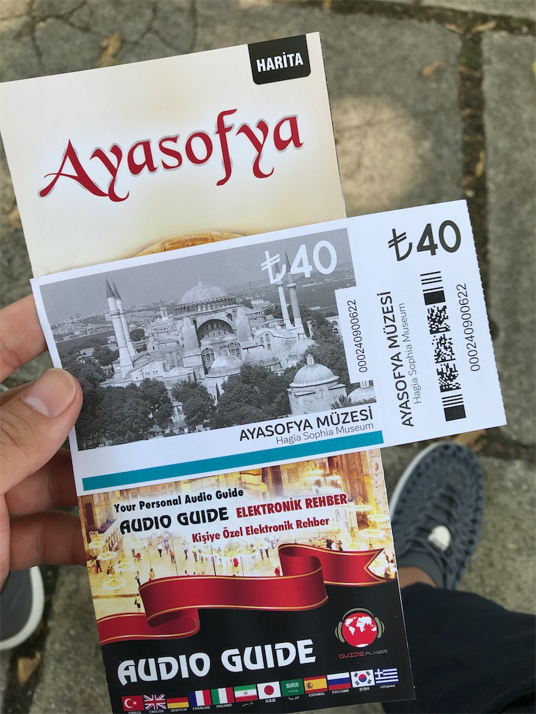 f:id:astro_taaka:20180714114938j:image