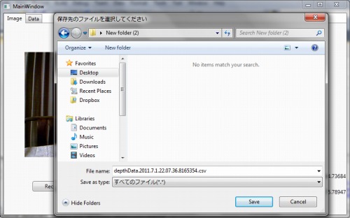 f:id:astrobot:20110701225050j:image f:id:astrobot:20110701225050j:image