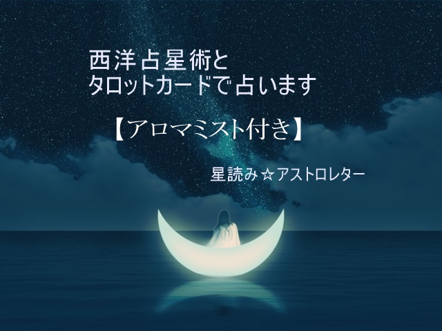 f:id:astroletter:20210618093331j:plain