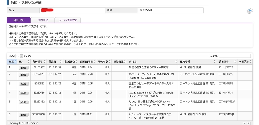 f:id:astrophysik928:20181231000555j:plain f:id:astrophysik928:20181231000555j:plain