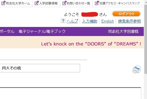 f:id:astrophysik928:20181231000612j:plain f:id:astrophysik928:20181231000612j:plain