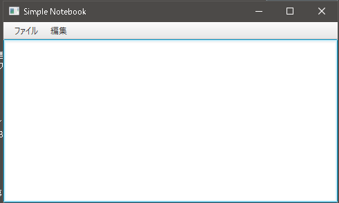 Javafxで簡単なメモ帳 Good Day Departure It Memorandum いい日旅立ち It備忘録