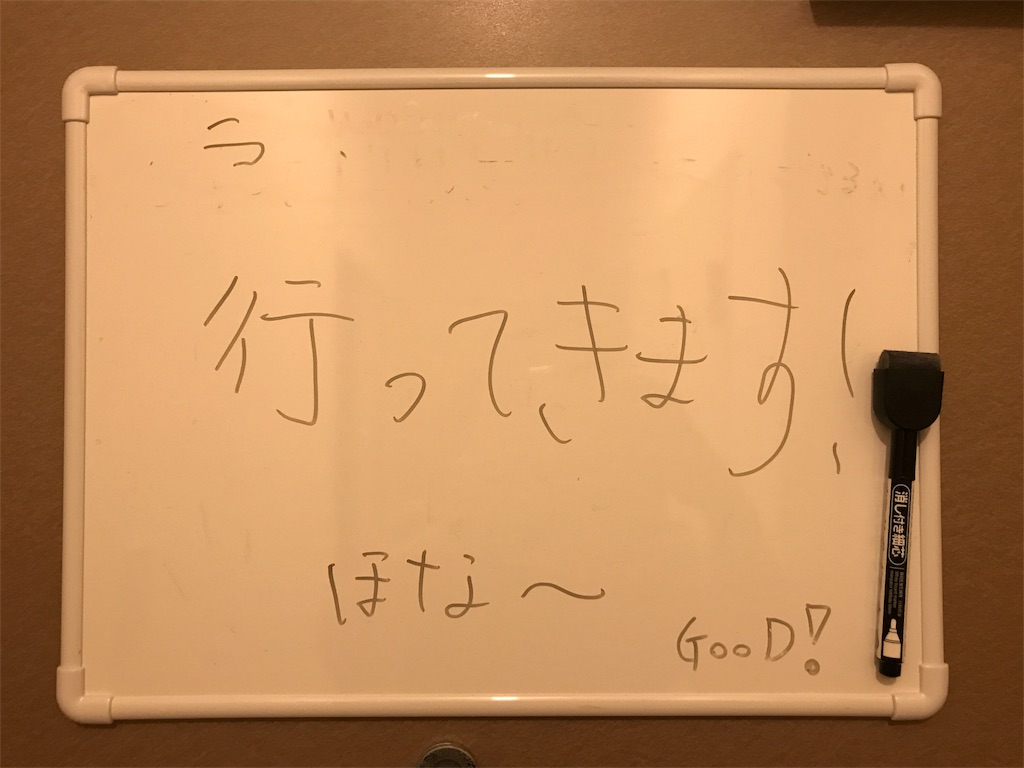 f:id:asu0906ka195:20170823083350j:image f:id:asu0906ka195:20170823083350j:image