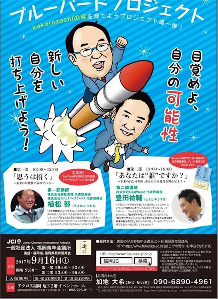 f:id:asu0906ka195:20170824083253j:image f:id:asu0906ka195:20170824083253j:image