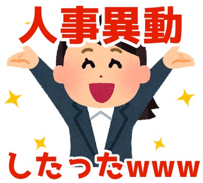 f:id:asu_blog_1:20181017221444j:plain
