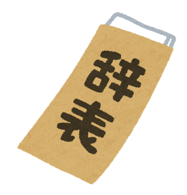 f:id:asu_blog_1:20181017221842p:plain