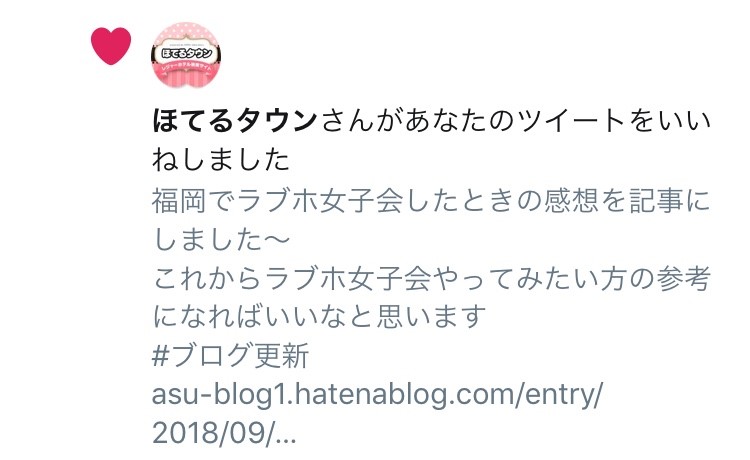 f:id:asu_blog_1:20181106085657j:plain