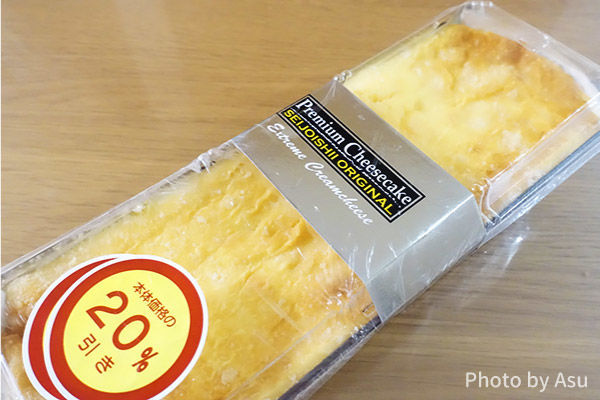 成城石井自家製 6種ナチュラルチーズの濃厚フォルマッジの写真