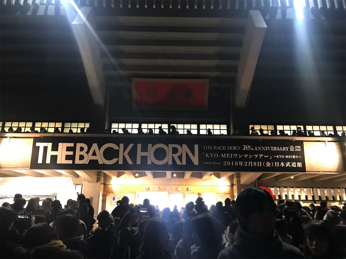 f:id:asu_mo_heiwa:20190209172134j:image f:id:asu_mo_heiwa:20190209172134j:image