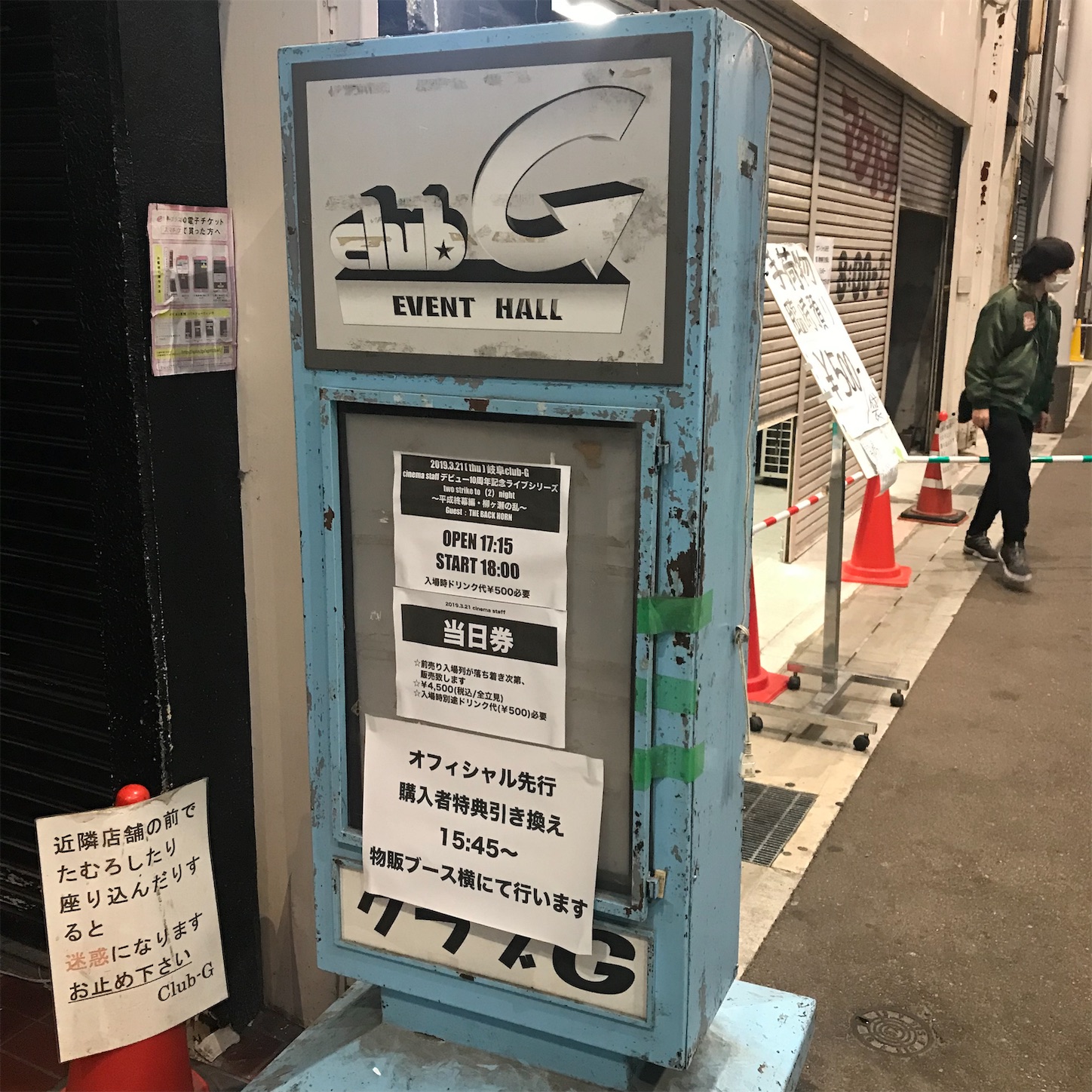 f:id:asu_mo_heiwa:20190321211754j:image