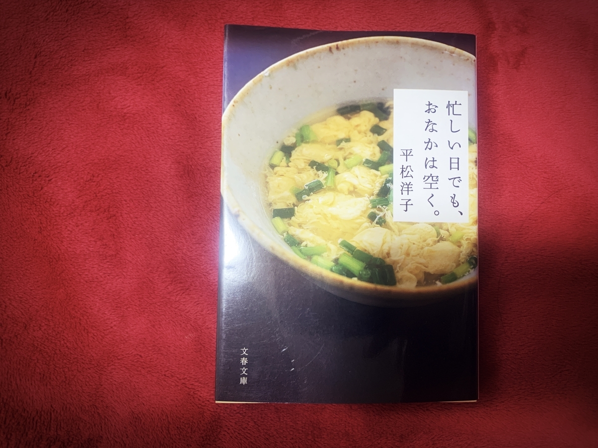 f:id:asucafe:20210402132041j:plain