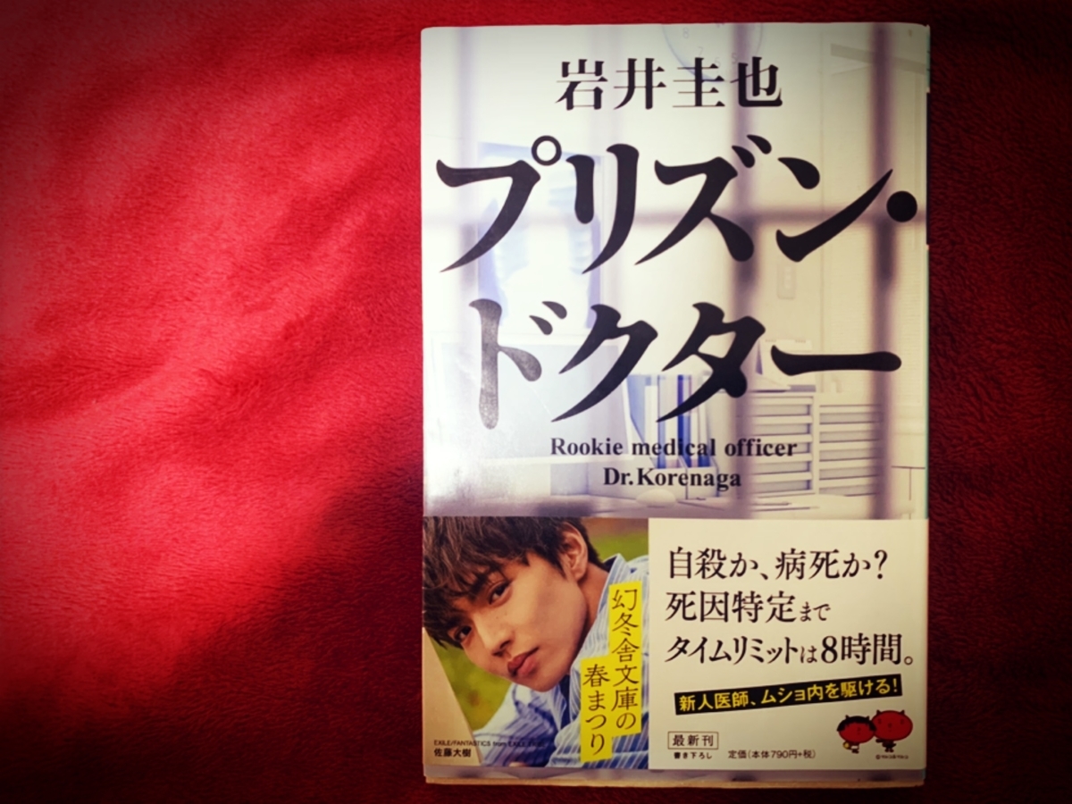 f:id:asucafe:20210516195246j:plain