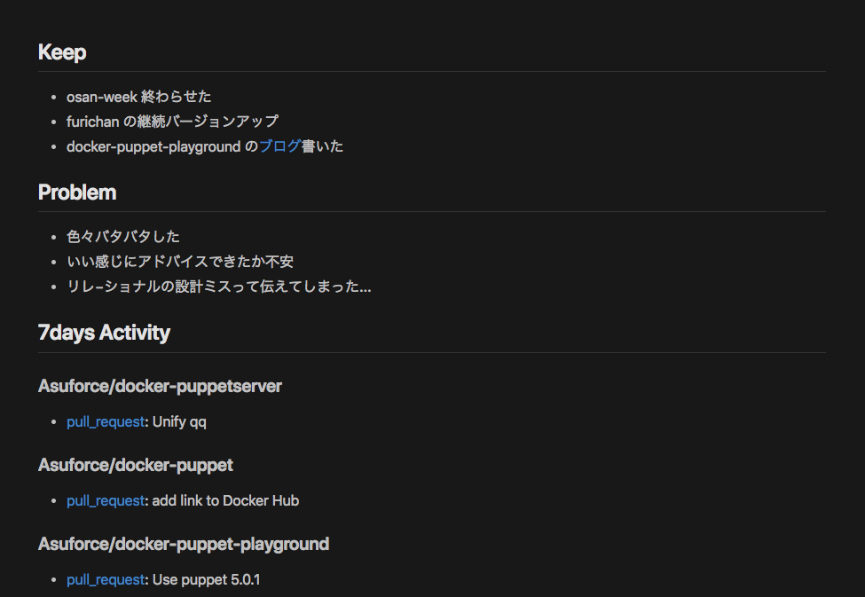 f:id:asuforcegt:20180209133040p:plain