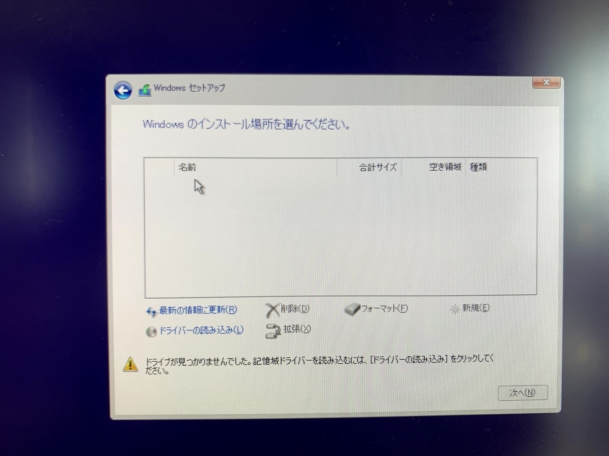 f:id:asuforcegt:20200525011409j:plain