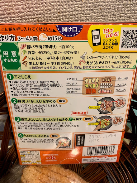 f:id:asuforcegt:20200531151115j:plain