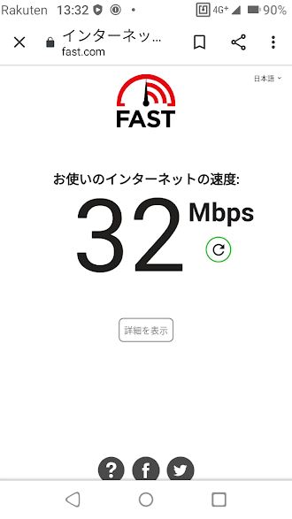 f:id:asuforcegt:20200603004557p:plain