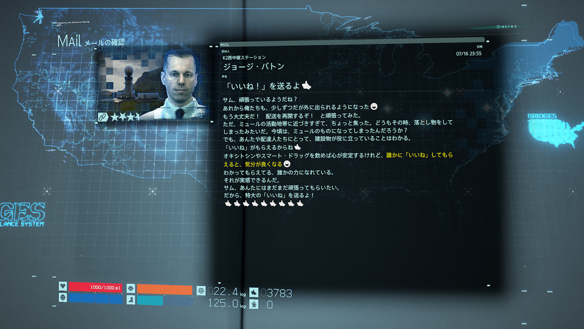 f:id:asuforcegt:20200717001803p:plain
