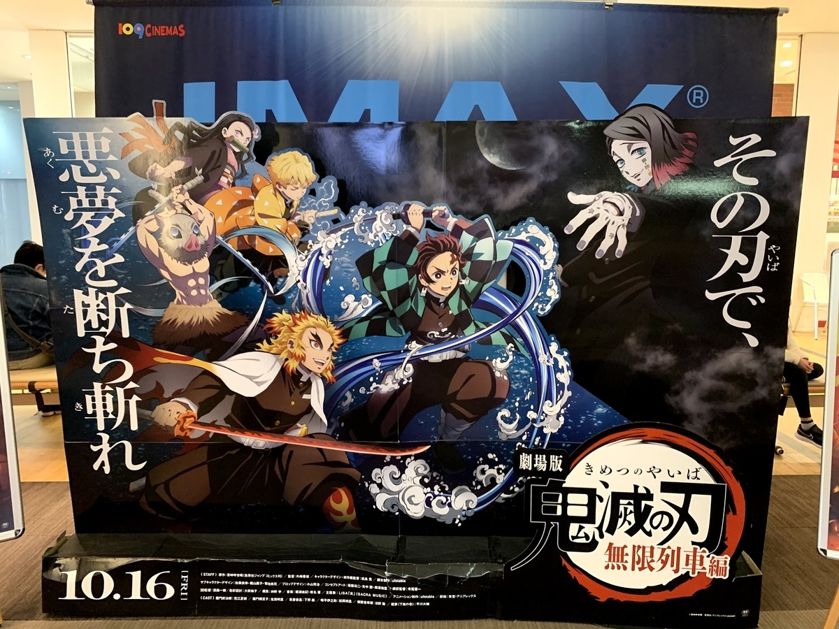 f:id:asuforcegt:20201108002647j:plain