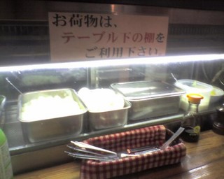 ザ・ハンバーグ