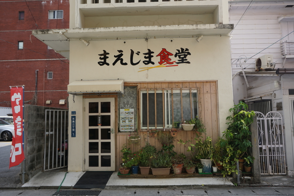 f:id:asugar:20180819130132j:plain f:id:asugar:20180819130132j:plain