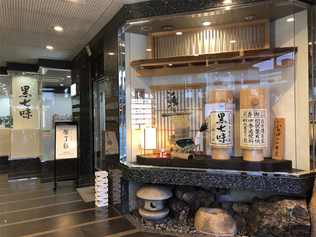 f:id:asugar:20190211181026j:image f:id:asugar:20190211181026j:image