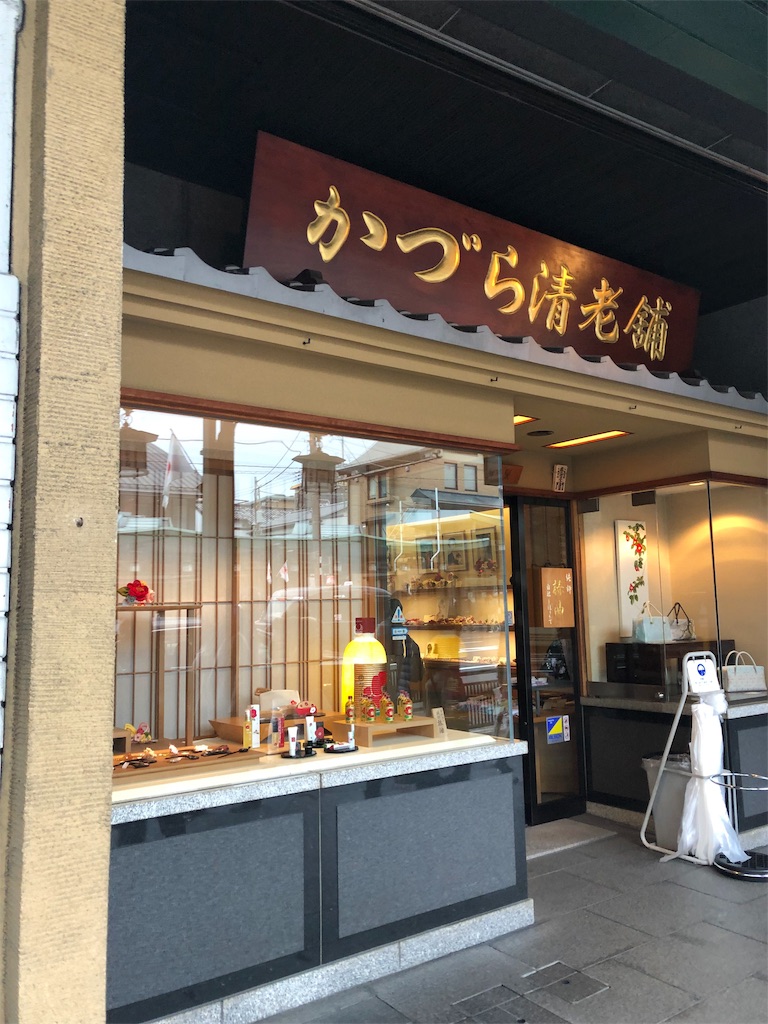 f:id:asugar:20190211181110j:image f:id:asugar:20190211181110j:image