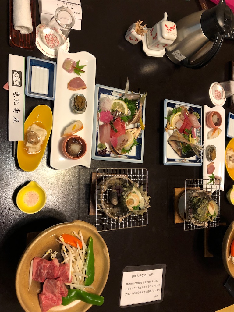 f:id:asugar:20190512215929j:image f:id:asugar:20190512215929j:image