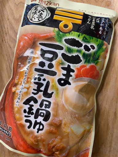 f:id:asuharemama:20201215192310j:image