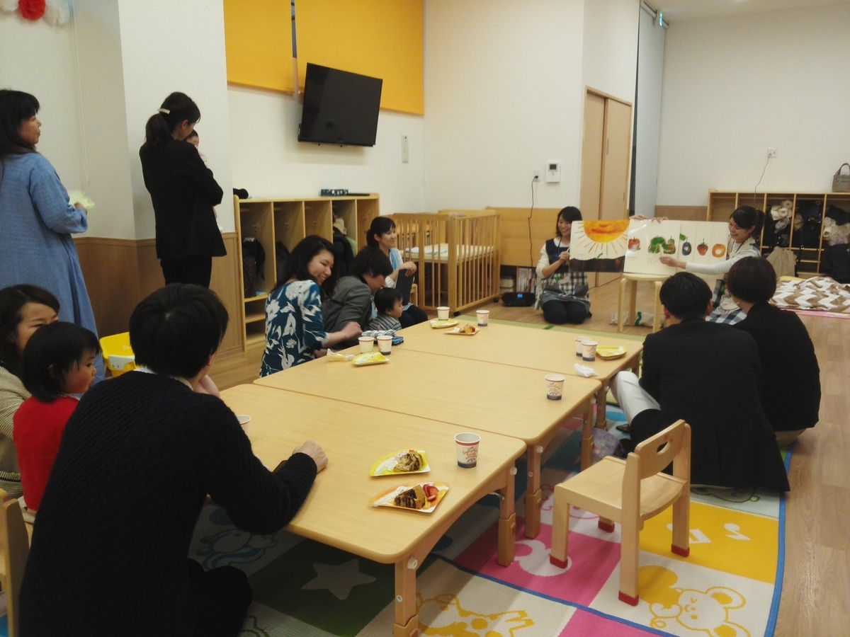 f:id:asuikuhoikuen:20190331121348j:plain f:id:asuikuhoikuen:20190331121348j:plain