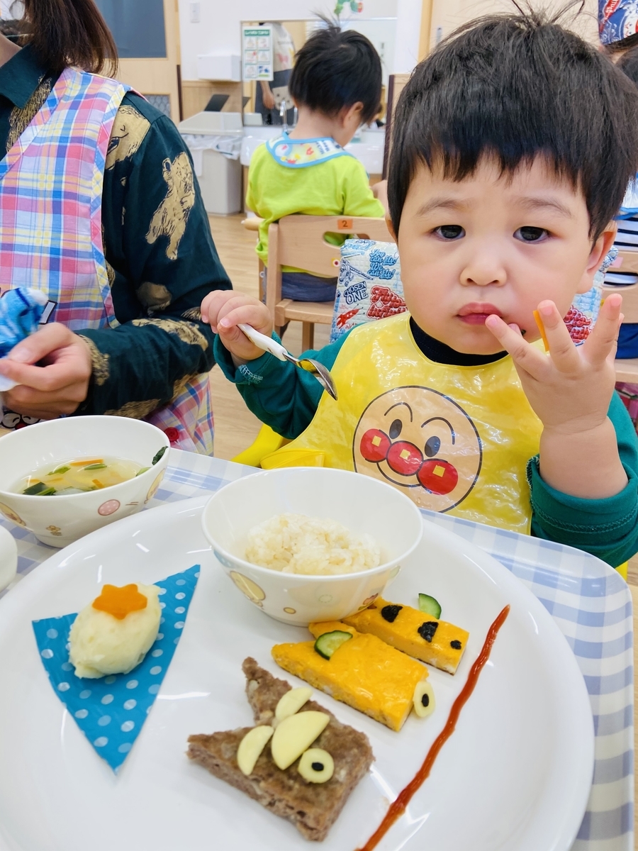 f:id:asuikuhoikuen:20210511125346j:plain