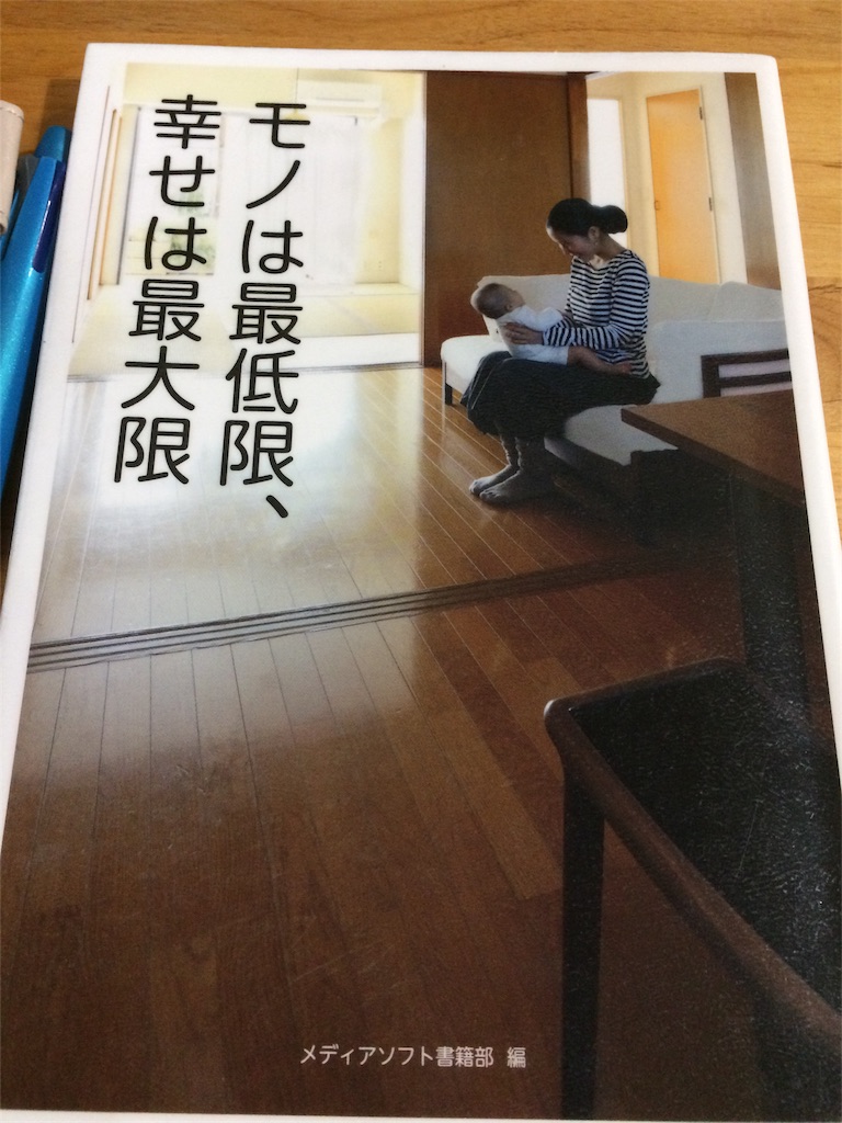 f:id:asuka-hiraya:20170110221928j:image f:id:asuka-hiraya:20170110221928j:image