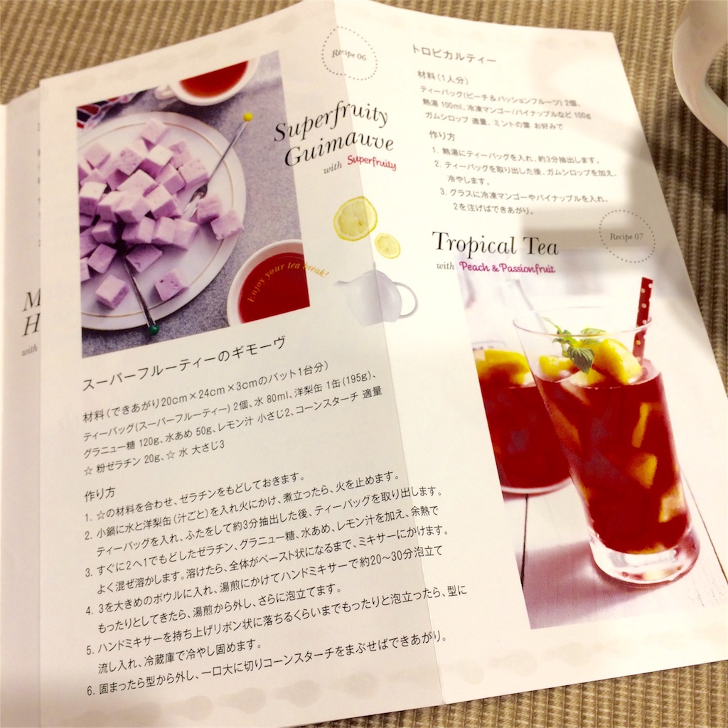 f:id:asuka-hiraya:20170116221711j:image f:id:asuka-hiraya:20170116221711j:image