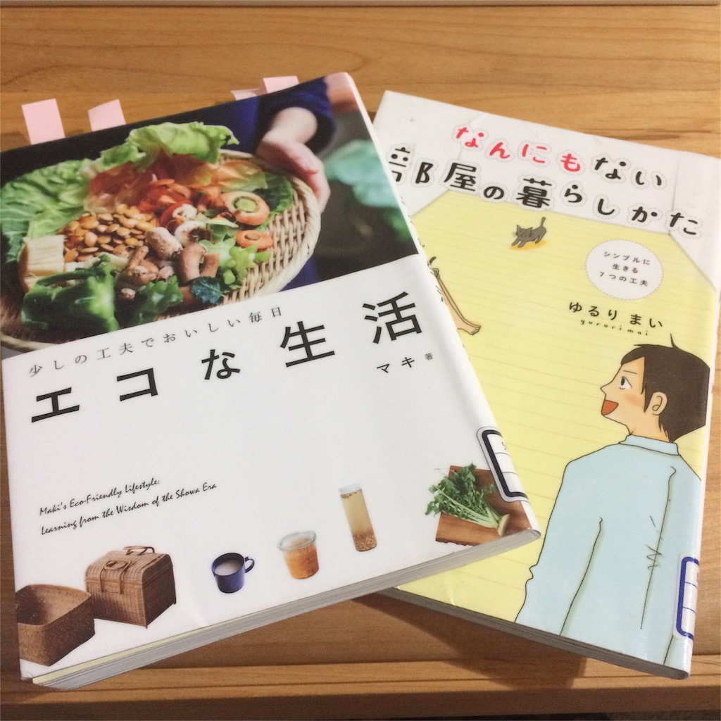 f:id:asuka-hiraya:20170121153853j:image f:id:asuka-hiraya:20170121153853j:image