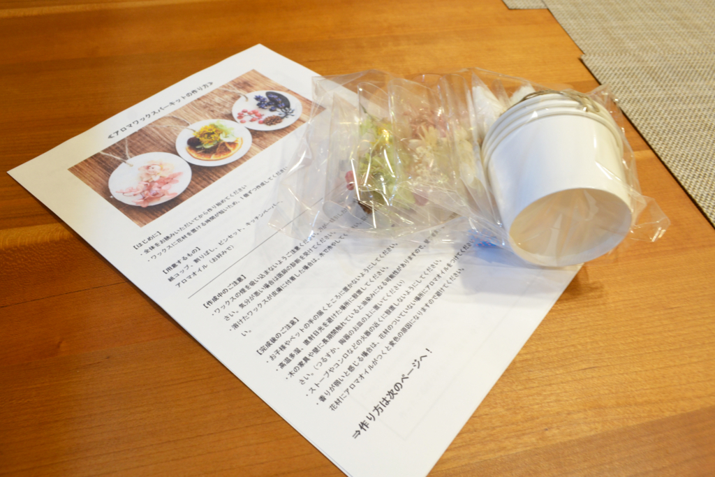 f:id:asuka-hiraya:20180104155608j:plain f:id:asuka-hiraya:20180104155608j:plain