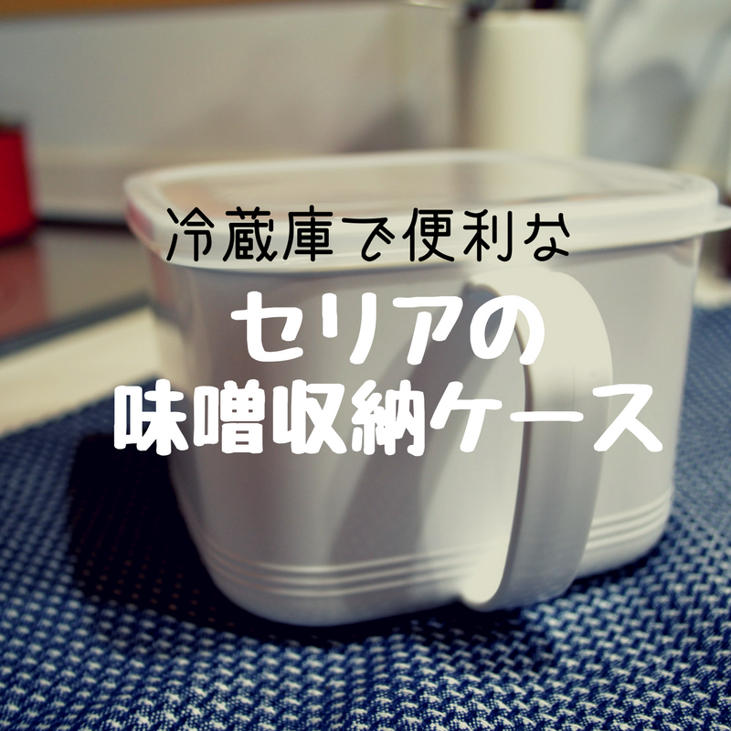 f:id:asuka-hiraya:20180121223317p:plain f:id:asuka-hiraya:20180121223317p:plain
