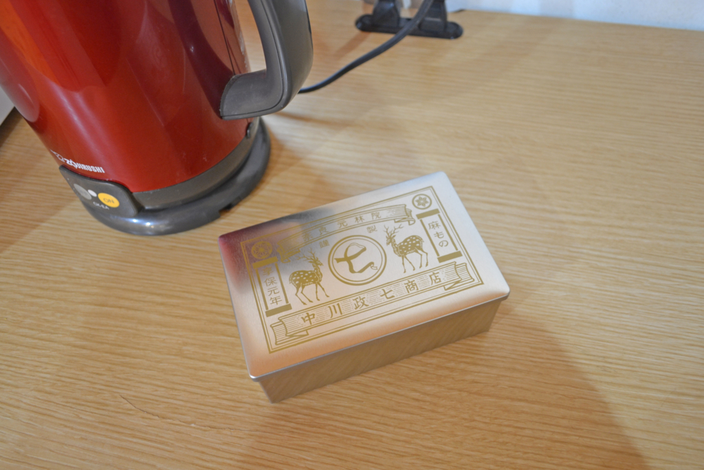 f:id:asuka-hiraya:20180610120302j:plain f:id:asuka-hiraya:20180610120302j:plain