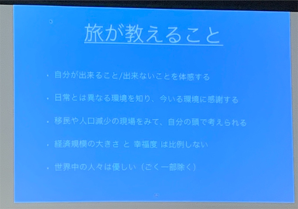 f:id:asuka-hsmt:20190606101200j:image