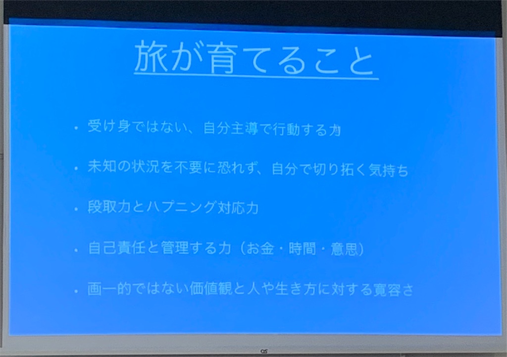 f:id:asuka-hsmt:20190606101208j:image