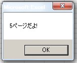 f:id:asuka0801:20110605085723j:image