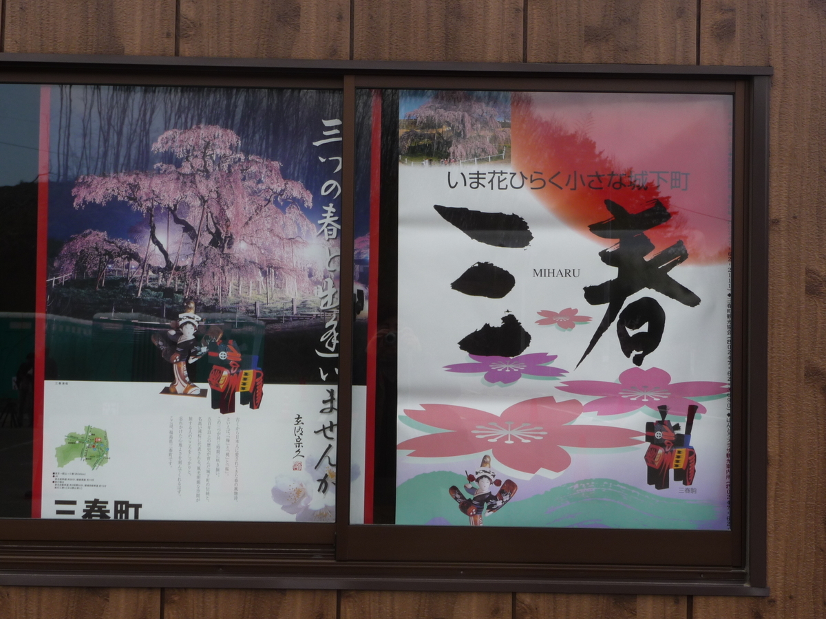 f:id:asuka201011:20100430093021j:plain