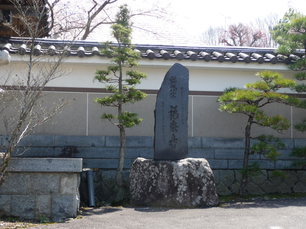 f:id:asuka201011:20100430105524j:plain