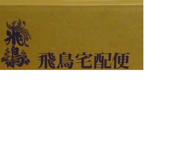 f:id:asuka201011:20101222190252j:image