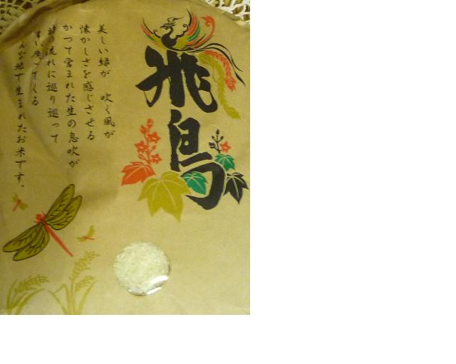 f:id:asuka201011:20101222190253j:image