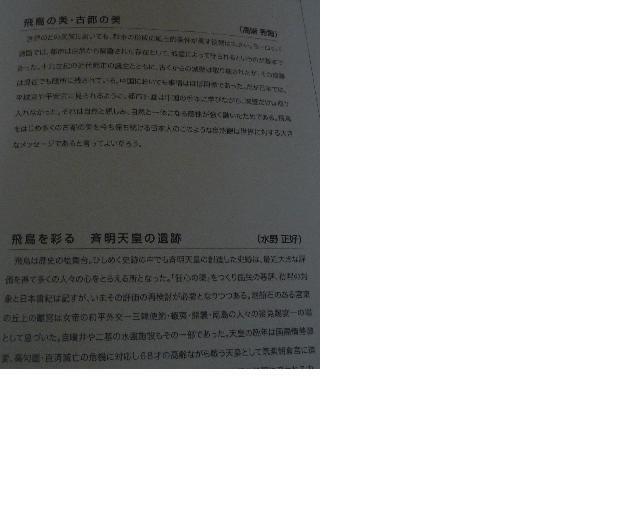 f:id:asuka201011:20110705085153j:image