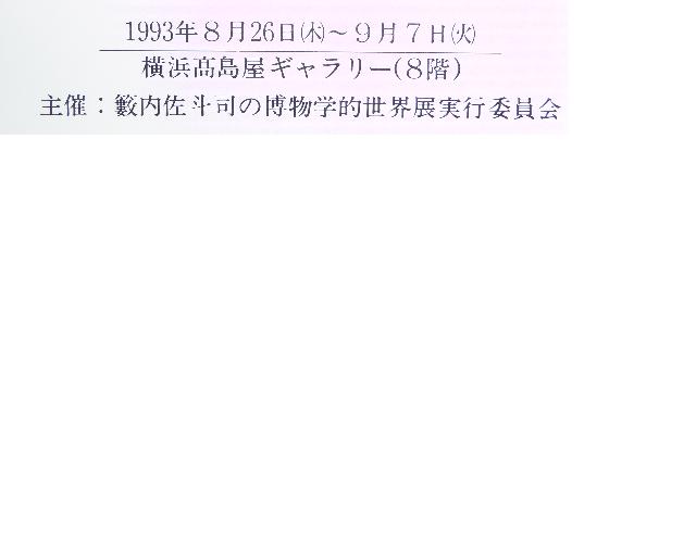 f:id:asuka201011:20110708205916j:image