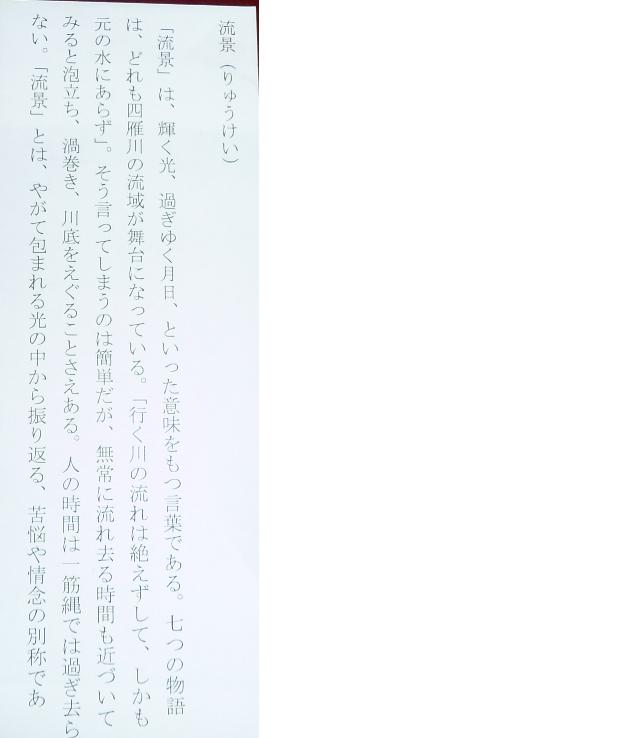 f:id:asuka201011:20111018112141j:image:w360