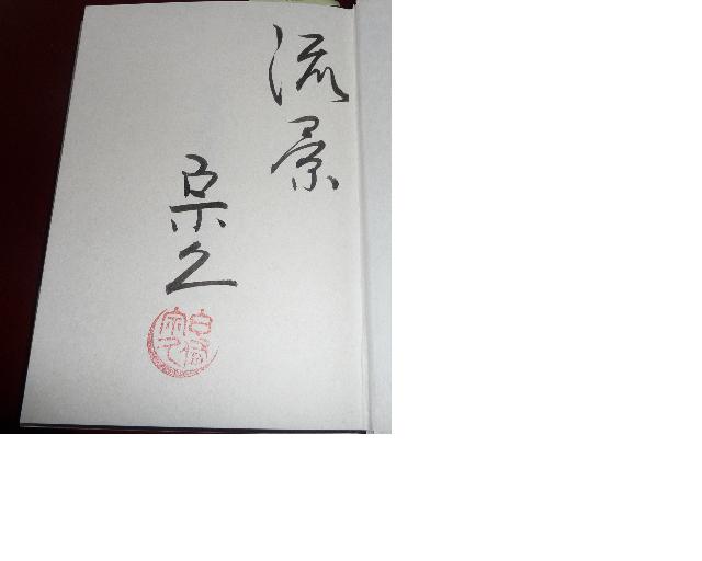 f:id:asuka201011:20111018112142j:image:w360