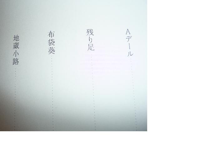 f:id:asuka201011:20111018113644j:image:w360